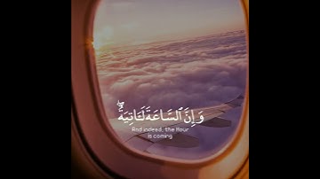تلاوة هادئة تريح الأعصاب 😴🎧 | القاريء هزاع البلوشي - سورة الحجر 🤍🌥️."