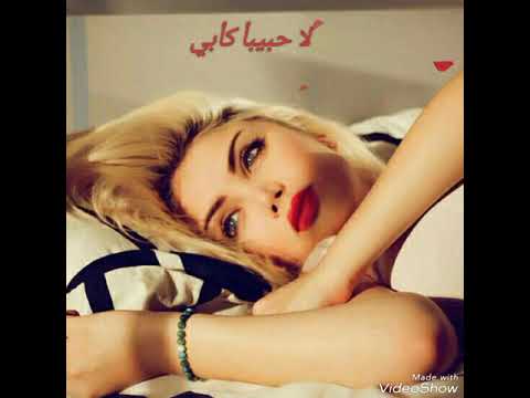 خايفة انام تصميمي مع كلمات روعة