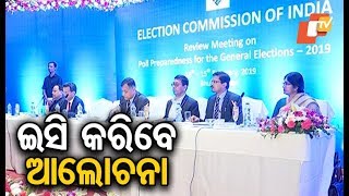 ECI team to hold poll preparation meeting with Chief Secy, Police DG today screenshot 5
