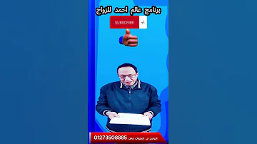 هل تقبل الزواج من أرملة عقيم آراء وتجارب سريعة 