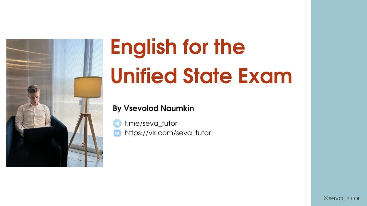 Lesson 1 Healthy lifestyle. Part 1 | Курс ЕГЭ по английскому