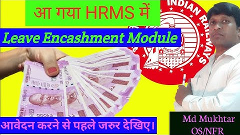 leave encashment module | how to apply for leave encashment in hrms | how to sale leave in hrms