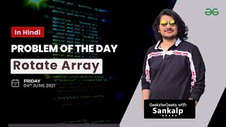 Rotate Array | Problem of the Day - 03-06-21 | Sankalp