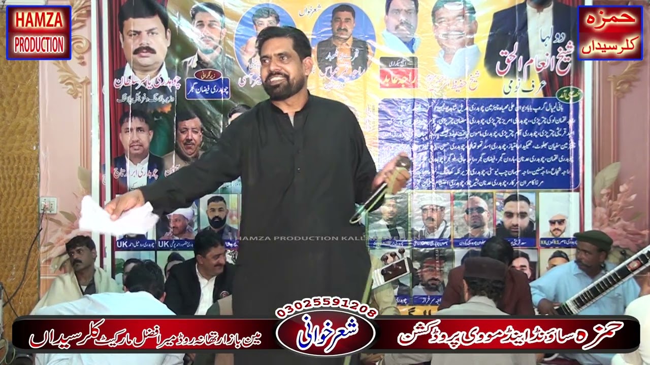 Qamar Abbas Vs Sagheer Assi - Mirpur 2025 - Part 1