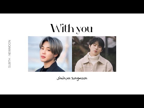 [Thaisub] 지민 (Jimin),하성운 (Ha Sungwoon) - With you  [우리의 블루스 (Our Blues) OST Part.4] #นิวมูนซับไทย
