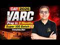 Can You Ace The VARC Section in 3 Months?😱Super-100 Strategy to Crack CAT VARC #catpreparation