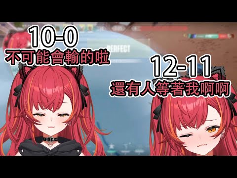 【VSPO中文精華】囂張立flag而差點輸掉的歯茎女王Tsuna【Valorant/ぶいすぽ/猫汰つな】