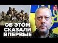 💥Військовий САЗОНОВ шокував! Союзники ЗЛИВАЛИ плани України в Кремль. ЗСУ ЗМОЖУТЬ воювати БЕЗ США