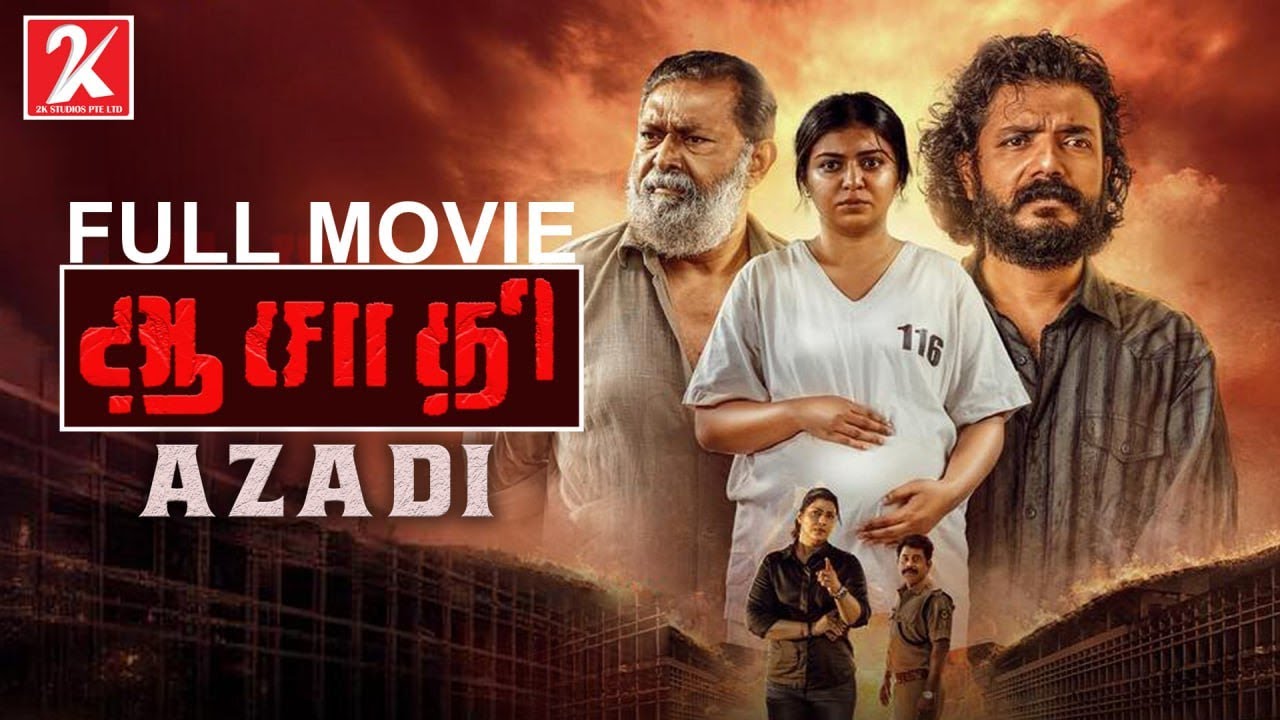 Azadi Tamil Full Movie | Sreenath Bhasi, | Lal, | Vani Vishwanath, |  Raveena Ravi