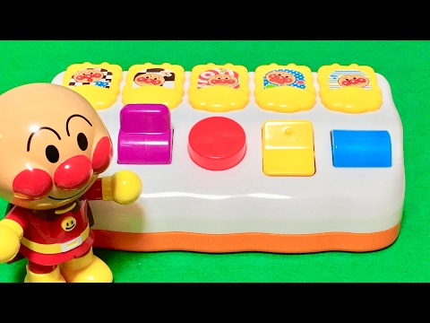 アンパンマン いろいろスイッチで遊んでみよう❤️アンパンマンキャラクター ばいきんまん ドキンちゃん❤️ アンパンマン おもちゃ アニメ❤️ ANPANMAN KIDS TOY ANIME