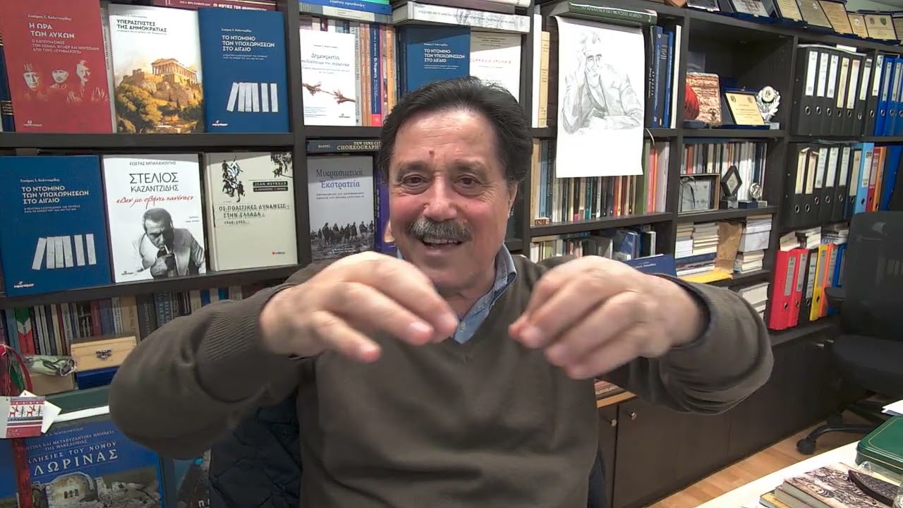 Τι σημαίνει για Ελλάδα-Κύπρο ο πόλεμος στο Ιράν (21-2-2026)