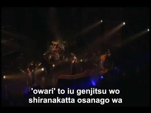 Mucc - Danzetsu (japanese romaji sub)