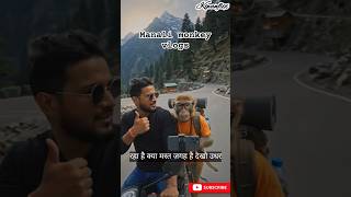 monkey vlogs ll #montagem #mhacommunity #storytelling #happy#ai