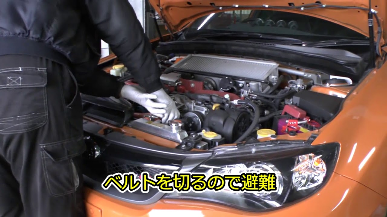 インプレッサのパワステ エアコンベルトを近藤エンジニアリングで交換作業を見学 Youtube