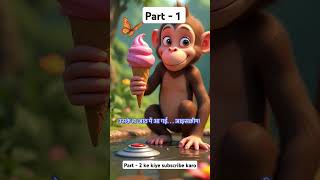 monkey story magic button.#monkeyvideo #aivideo #trending #trendingshorts #monkey#subscribemychannel