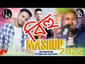 Bihu Mashup.Uthute kopene ,lik likiya.Nitul Dadhara.Assamese bihu song 2022 Mp3 Song