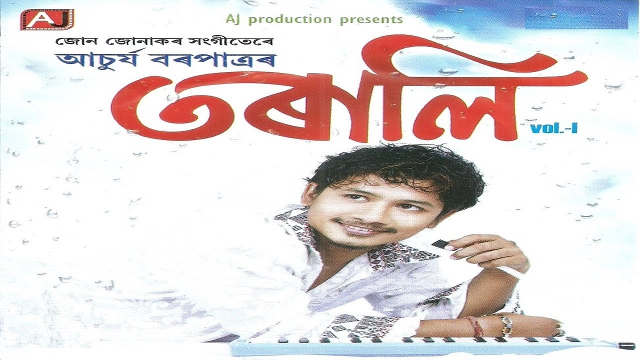 Watch Purnima on YouTube Watch Purnima on YouTube