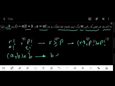 سوال آزمون نشانه ب م م