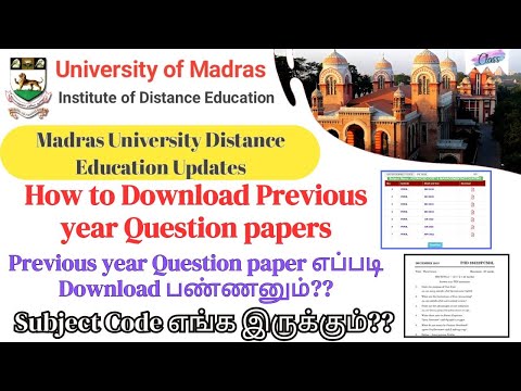 How to download Previous Year Question Papers | Demo Video |  Madras University IDE | ClassLIKE
