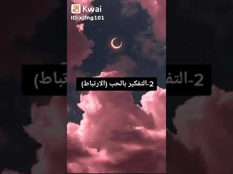 اشياء اياك ان تفكر تفعلها وانت في سن المراهقه