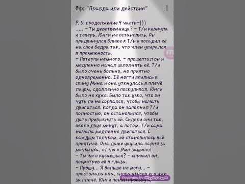 Что задать на правду по переписке. Вопросы для правды девушке. Действия для правды или действия по переписке парню. Вопросы на правду девочке. Задания для действия по переписке.