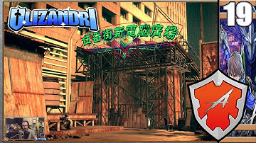 Astral Chain - The Missing Guard, Sector V Colony Questioning & Blue Codes - Episode 19