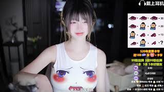 夏茉 20221029 Chinese ASMR