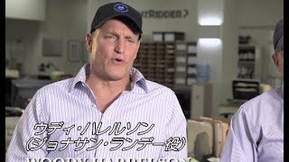 ウディ・ハレルソンらが実在の記者たちと語る／映画『記者たち～衝撃と畏怖の真実～』特別映像公開