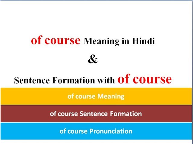 Of Course Meaning In Hindi Of Course Ka Matlab Hindi Me Ofcourse Meaning In Hindi Youtube Of Course Meaning In Hindi Of Course Ka Matlab Hindi Me Ofcourse Meaning In Hindi Youtube