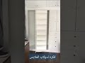 فكره فى ديكور دولاب الملابس