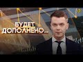 ВОССТАНИЕ БЕГЛЫХ РАБОВ: правда и мифы о &quot;диктаторке Новой Беларуси&quot; Тихановской. Кто же мутит воду?