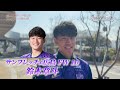 【現地観戦】ホーム開幕戦を新ユニを着て観てきたー