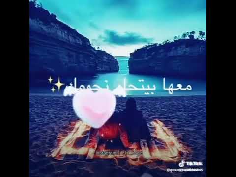 يا قمر غيب شوي
