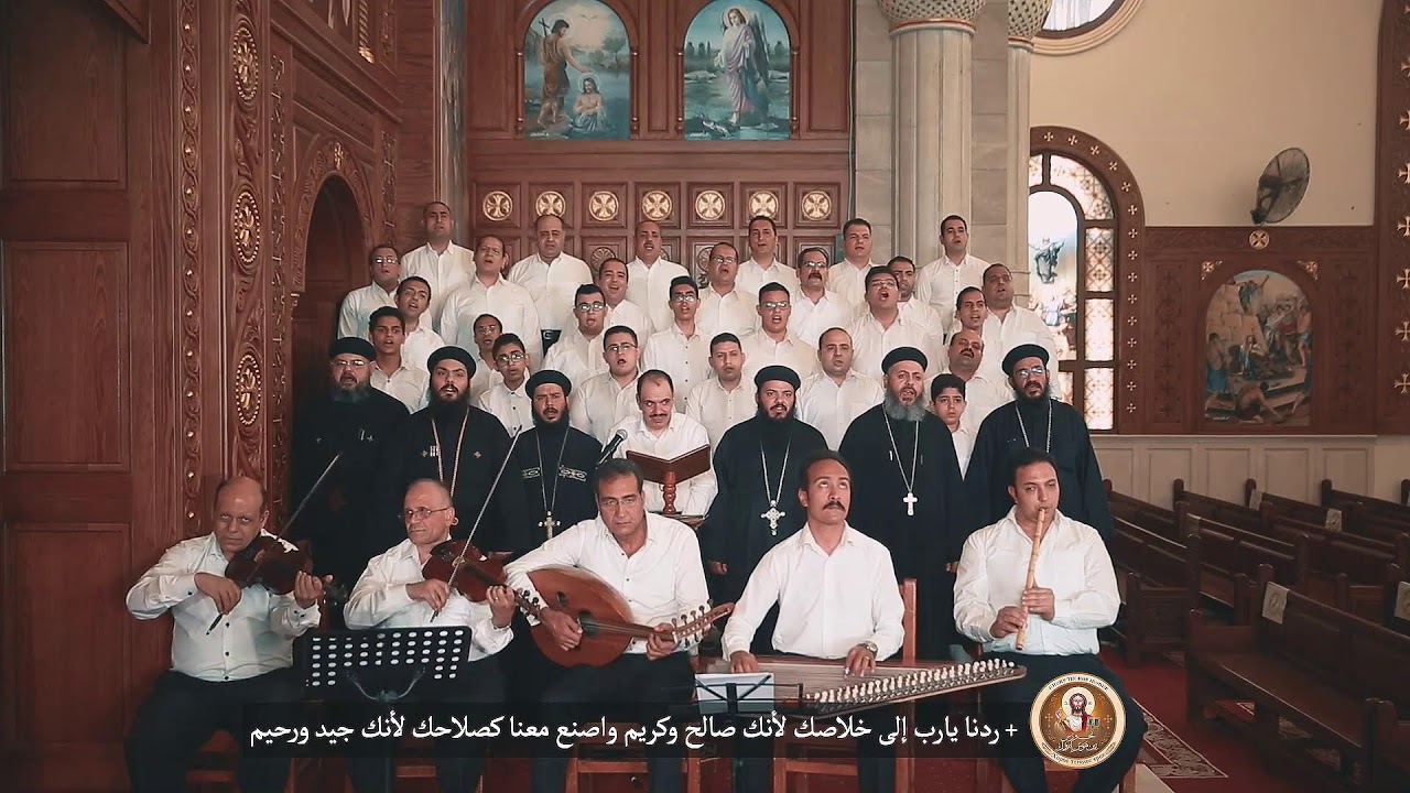 تسبحة باكر التي نصليها في أول النهار