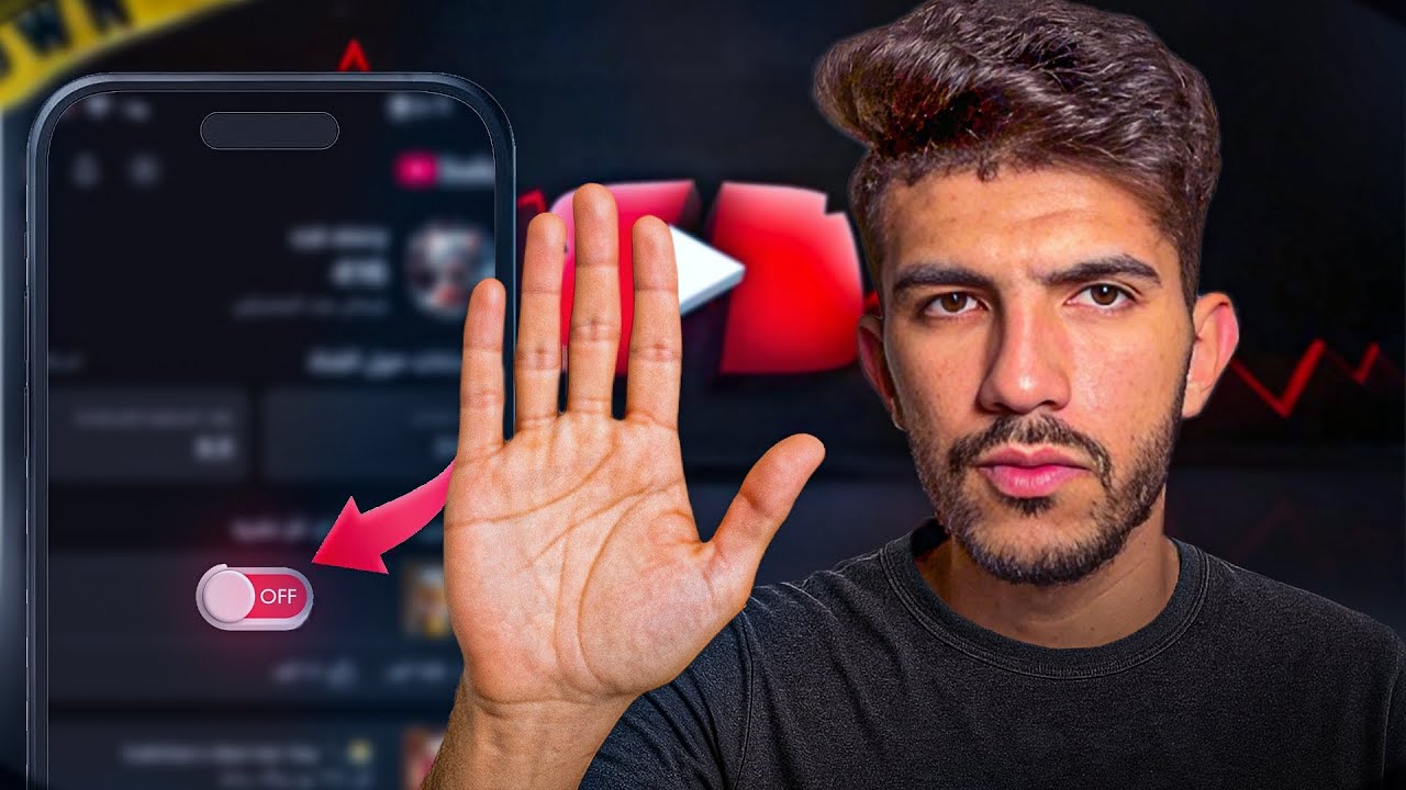 إوعى تعمل الأخطاء دي بعد مترفع الفيديو بتاعك !