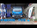 IVECO Eurocargo 18T ｜短軸版  簡單試駕