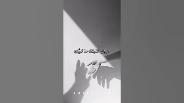 ARABMUSIC Hisham El Hajj Ouli Shay هشام الحاج قولي شي 