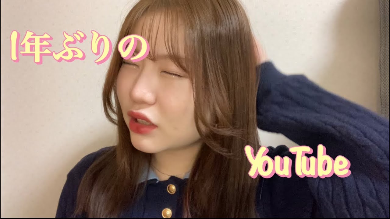 【ごめんなさい】1年ぶりにYouTube動かします