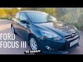 Ford Focus III Titanium 2012год