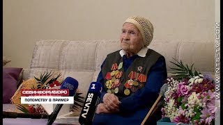 В Севастополе 93-й день рождения отмечает ветеран Великой Отечественной войны Валентина Сергушкина В Севастополе 93-й день рождения отмечает ветеран Великой Отечественной войны Валентина Сергушкина
