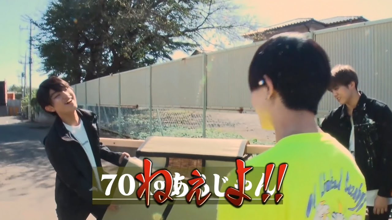 【7MEN侍】本髙克樹 まとめ② もぐもぐ編