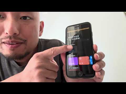 iPhone手機用email自動轉發短信的方式｜捷徑自動化快捷指令｜詳細設置過程