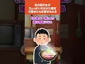 【2ch馴れ初めスレ】「あの家の女がちょっかいをかけた猪を仕留めたら仕留められる」 #馴れ初め