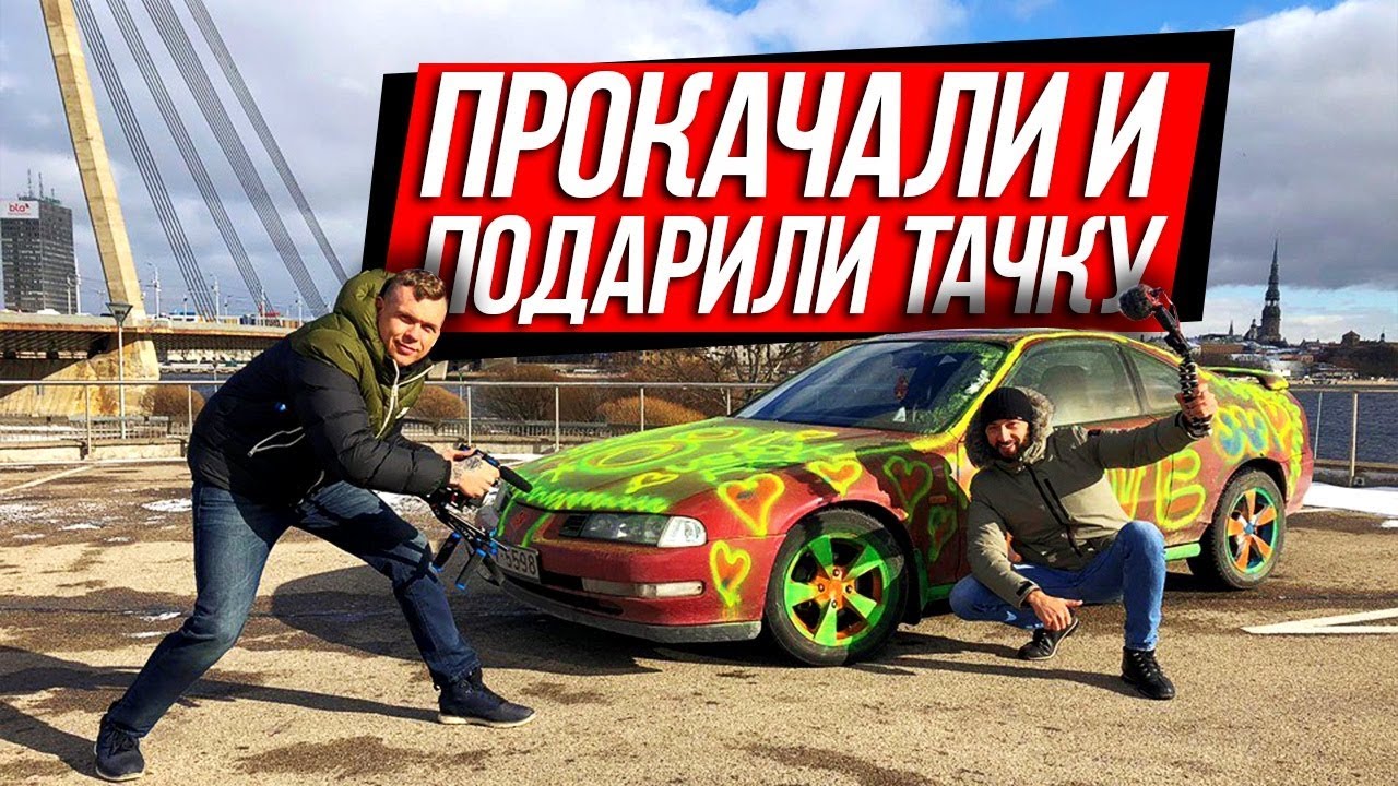 Конкурс любимая машина Конкурс любимая машина