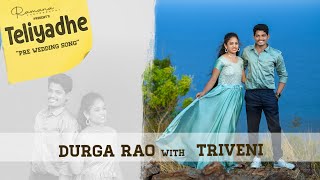 Durga Rao & Triveni Song Cinematic Pre Wedding Song Ramana Photography
