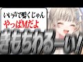 【爆笑まとめ】一言一句キモちわるいバケモノに叫んでしまう小森めと【ニチアサ個人的おもしろまとめ】【小森めと/切り抜き/爆笑まとめ/ぶいすぽっ!】#小森めと #ぶいすぽっ
