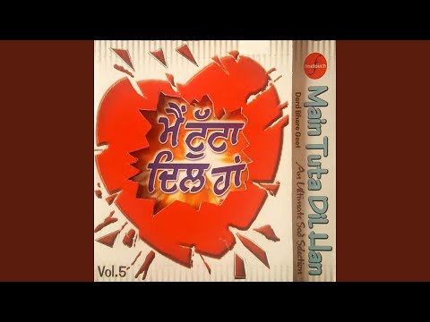 Chup Reh