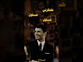 ابقى افتكرني عبدالحليم حافظ اغاني مصرية العندليب الاسمر قديم طرب 