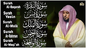 رقية شرعية للمنزل تلاوة خاشعة لسور البقرة، يس، الواقعة، الملك، والرحمن بصوت الشيخ ماهر المعيقلي🌹