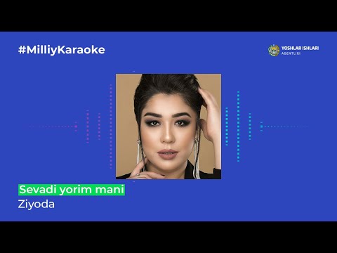 Ziyoda - Sevadi Yorim Mani | Milliy Karaoke